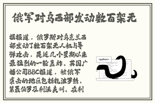 亚洲日本乱码一区二区三区